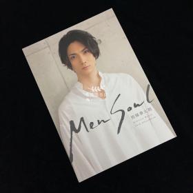 校条拳太郎写真集「Men Soul」