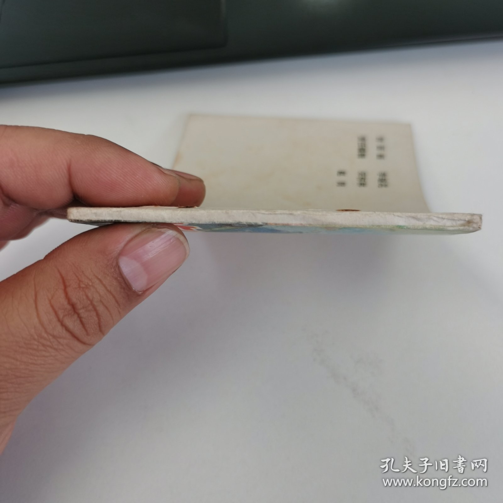 精品连环画:《海底寻宝》