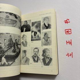 【正版现货，库存未阅】中国通史要略（图文版）《中国通史要略》以〔是古〕为标志，与顾颉刚之〔疑古〕、郭沬若之〔释古〕鼎足而三。《中国通史要略》详细介绍了中国历代通史。《中国通史要略》旨在网罗民国时期的学术精品，为读者了解和研究民国时期的文化学术成果提供读本。《中国通史要略》以“是古”为标题，与顾颉刚之“疑古”、郭沫若之“释古”鼎足而三。是中国史学研究的学术精品，品相好，保证正版，学术价值高，适合收藏