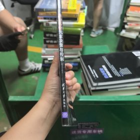 自动驾驶汽车决策与控制