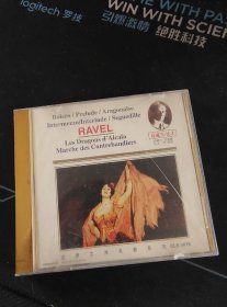 《世界古典名曲系列 拉威尔/比才》CD，云南音像出版发行