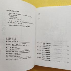 金庸作品集：鹿鼎记（全五册）倚天屠龙记（全四册）神雕侠侣（全四册）射雕英雄传（全四册）书剑恩仇录（上下）碧血剑（上下）飞狐外传（上下）雪山飞狐（24本合售）都是2版一印
