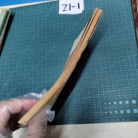 马克思主义基本原理小丛书，科学社会主义简明问答