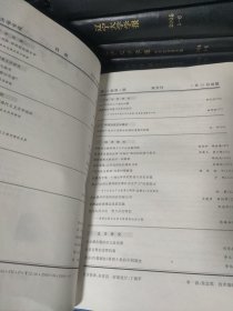 辽宁大学学报哲学社会科学版1990-2016年精装合订本28本合售详见品相描述发货以实图为准