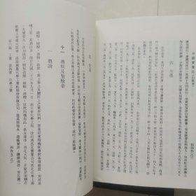 民国山西实业志（有中下2册）