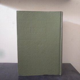 中国文学家大辞典