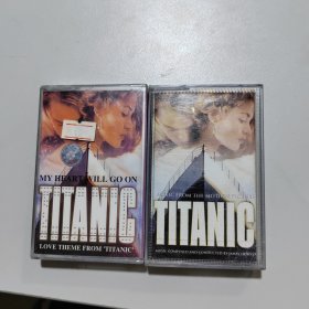 磁带 Titanic (Music From The Motion Picture)、My heart will go on Celine dion TIANIC 2盒