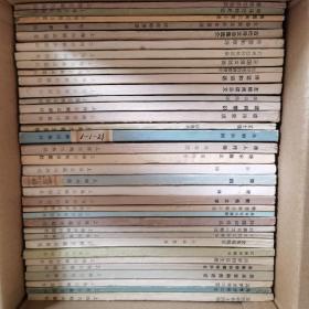 中国古典文学基本知识丛书（40本）