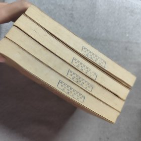 家庭生活健康宝典：5本合 如图