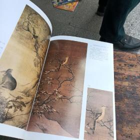 中国美术院校教材：从写生走向创作·花鸟画