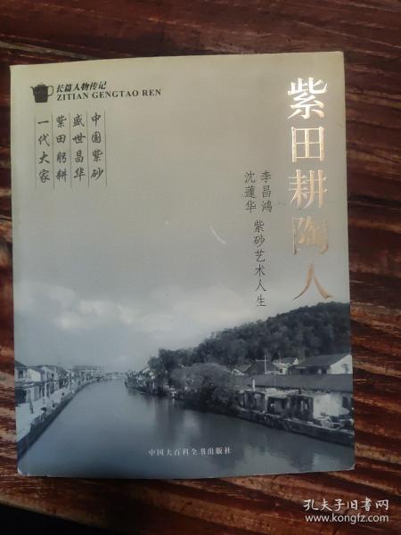 南京师范大学附属中学