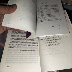 定襄民间百业(八五品和民间百业图说九五品合售可详询店主18303504051)