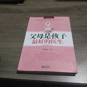 父母是孩子最好的医生：《不生病的智慧》作者马悦凌献给天下父母的育儿真经