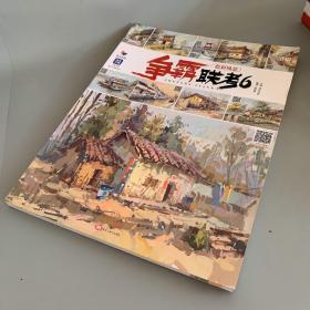 争霸联考6：色彩风景