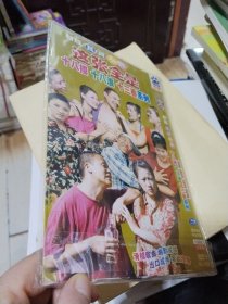 新版民间小调【1DVD】