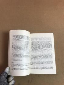 中国古典小说集粹:白话精解.明代卷