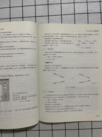 普通高等教育园林景观类“十二五”规划教材·园林景观施工图绘制：天正TArch8.5实战教程