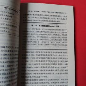 反思型教师与行动研究——基础教育改革与发展译丛·反思型教师与学系列