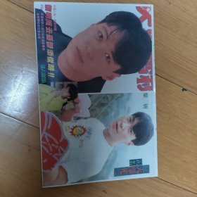 黎明不干胶