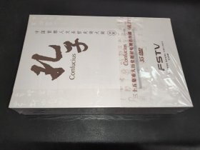 孔子 中国首部人文圣哲史诗大剧全集DVD 35集全