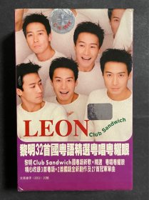 黎明 32首国粤语精选 磁带 2盒合售 封面有磨白
