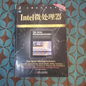 Intel微处理器