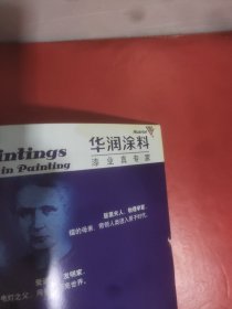 人民画报:英文版(2003－1)