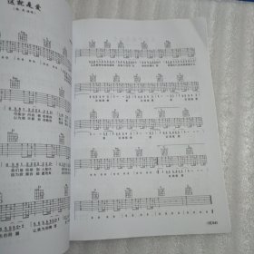 8小时吉他弹唱速成