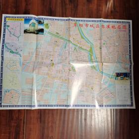 阜阳市城区标准地名图