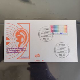F4018联邦德国邮票1980 国际聋哑人教育培训会议 耳朵 1全 外国首日封FDC