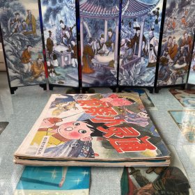侦探小灵通、娃娃画报（1981/3）、变形金刚、西游记幼儿版大闹天宫、蓝精灵（5册合售）