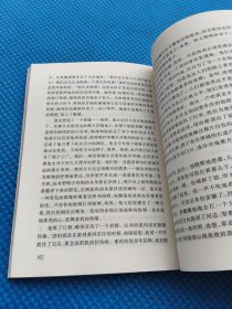 北方的河