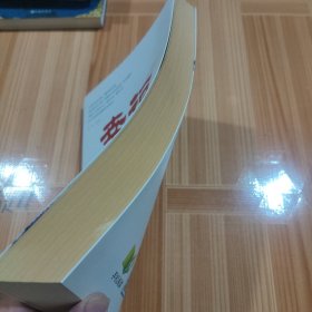 幸福就是比心态
