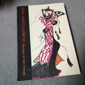 Yves Saint Laurent: Dreams of the Orient