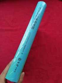 庄浪县标准地名志（未开封）