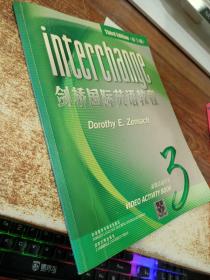 剑桥国际英语教程：录像活动用书3（第3版）有字迹