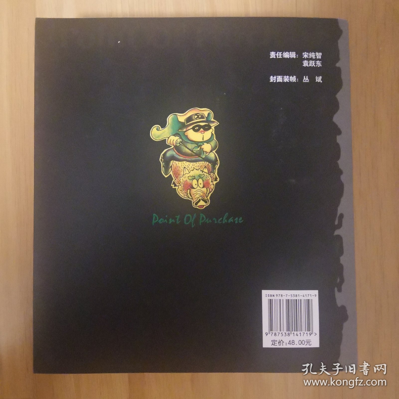 手绘POP常用字典