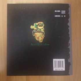 手绘POP常用字典