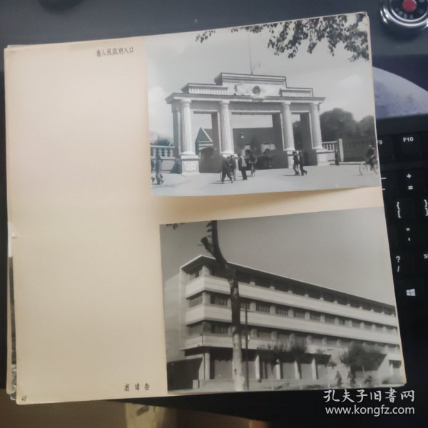 80年代初青海省人民政府和省建委黑白原版大照片两张16cmx12cm