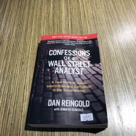 Confessions of a Wall Street Analyst[华尔街分析员自白]