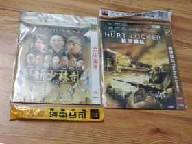 2款通走15元(DVD电影：新少林寺，拆弹部队)