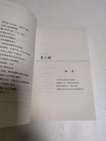 泸州物语