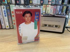 磁带 刘德华 5时30分