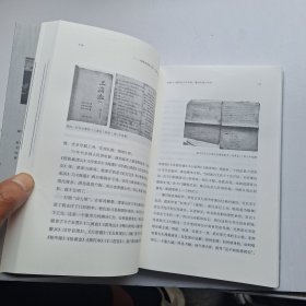 依稀识得故乡痕:漆家山50年村史