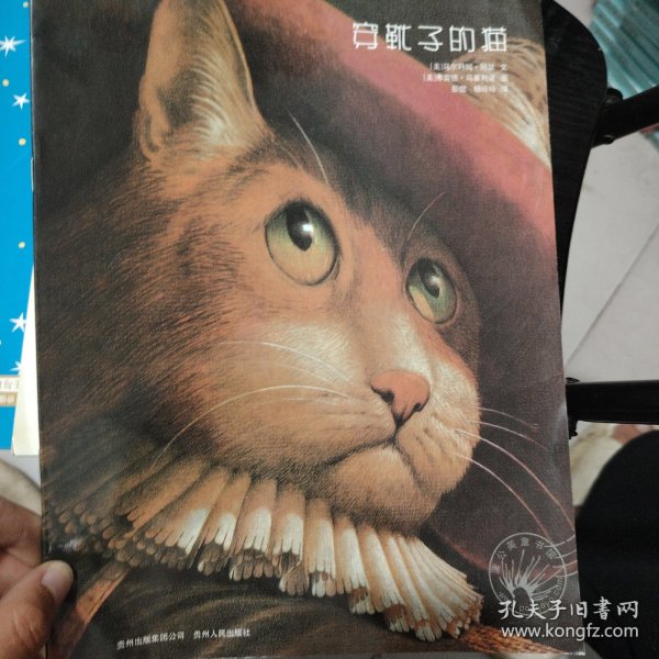 穿靴子的猫：凯迪克大奖绘本系列