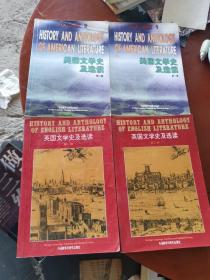 《美国文学史及选读（第一册.第二册）+英国文学史及选读（第一册.第二册）》4本合售