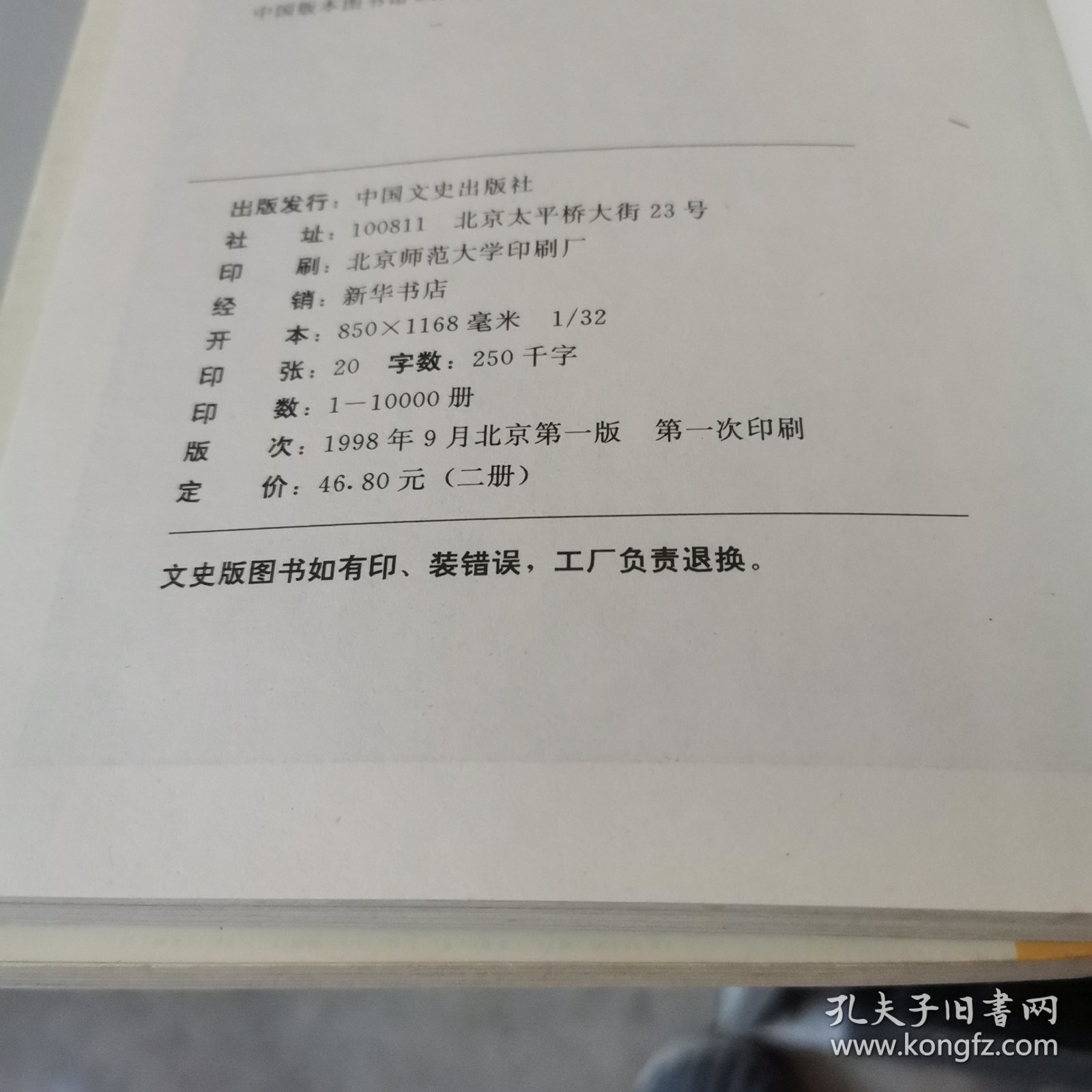 黑镜头3-4