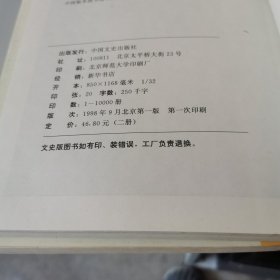 黑镜头3-4