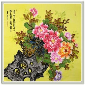 金玉满堂花开富贵R8626正方形全手绘牡丹画 适合挂玄关，门口，走廊，客厅、餐厅、书房、卧室、茶室等墙面。