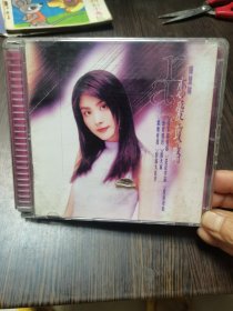CD碟：恋爱攻略